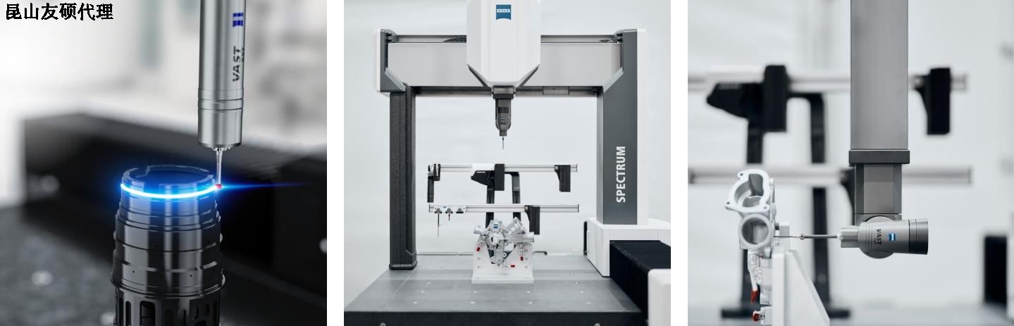 温州温州蔡司温州三坐标SPECTRUM