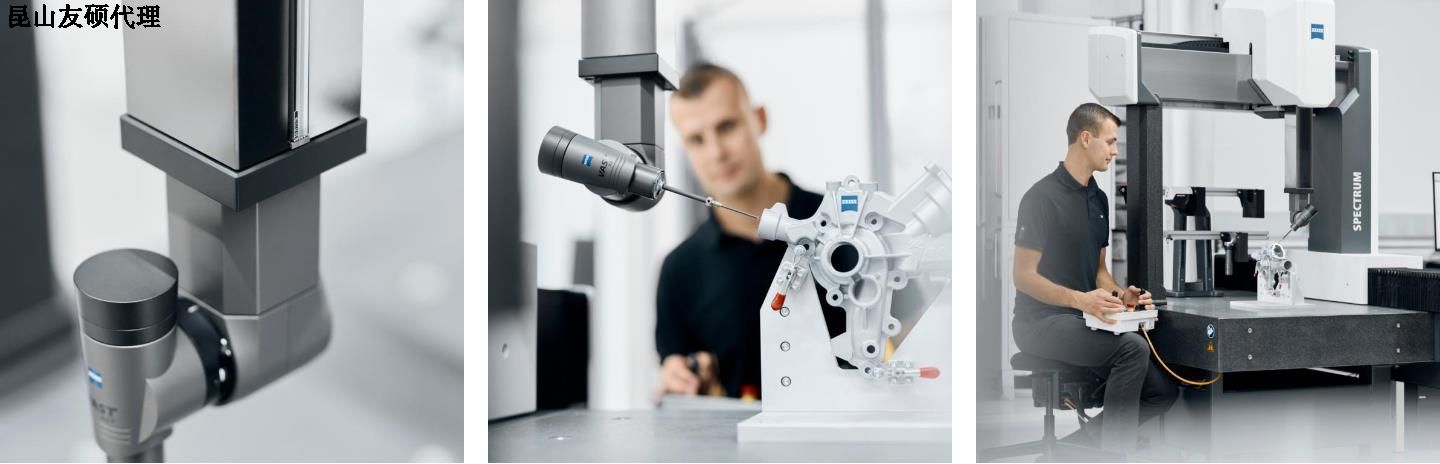 温州温州蔡司温州三坐标SPECTRUM